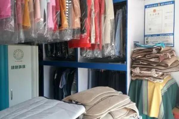 靓洁洗衣