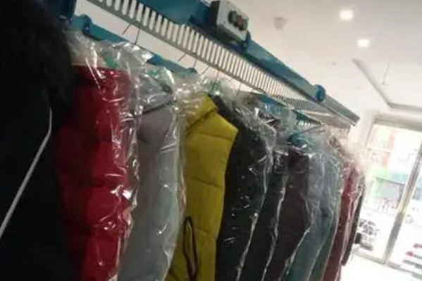 依佳洗衣店