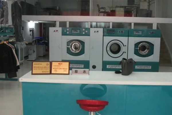 钰洁洗衣店