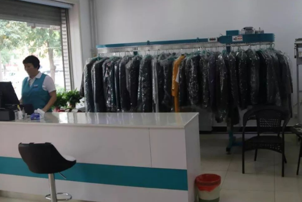 有家洗衣店