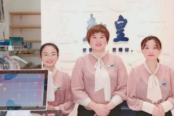 翰皇洗护