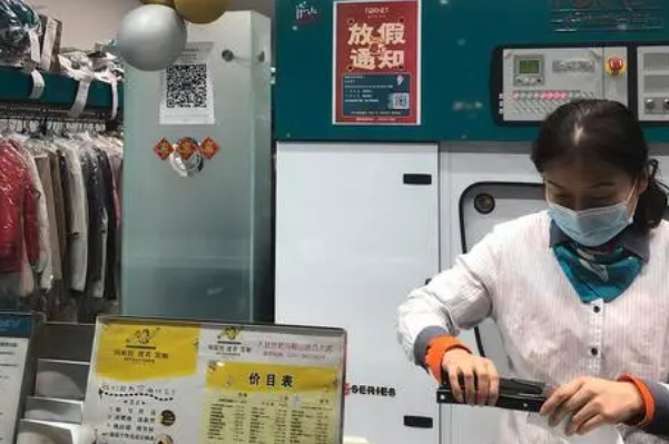***洗衣