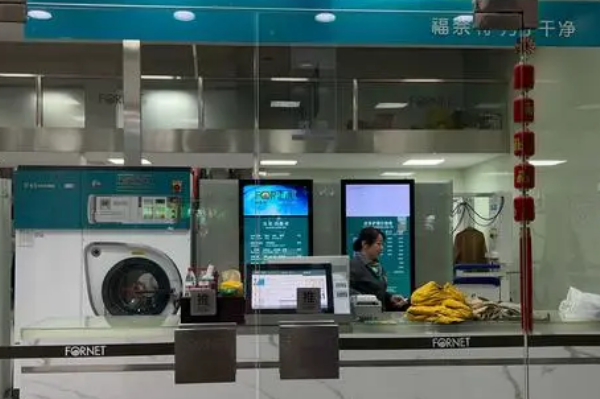 ***洗衣