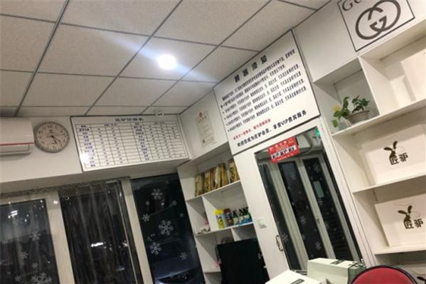 匠驴高端洗护