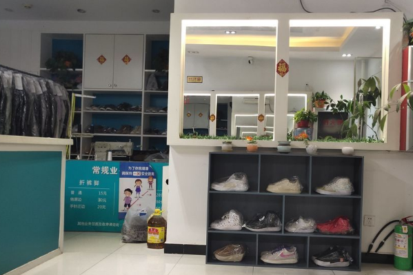 赛洁干洗店