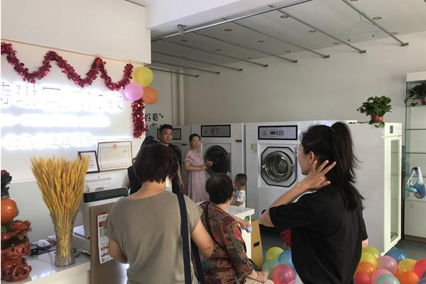 伊俪莎干洗