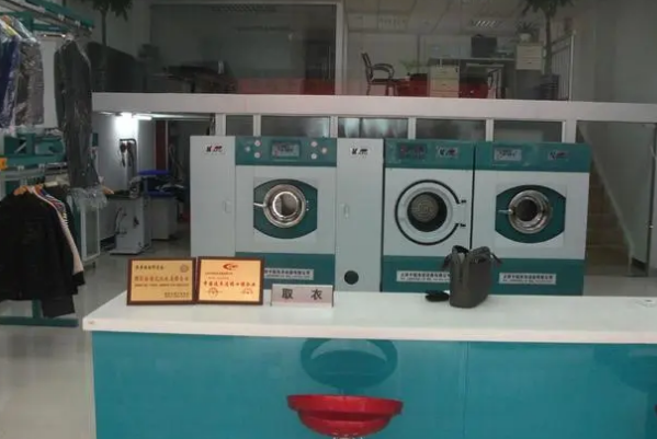 嘉家乐洗衣店