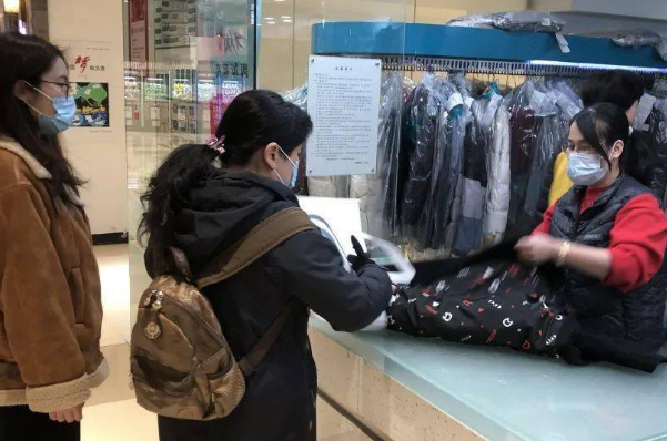 特洁洗衣