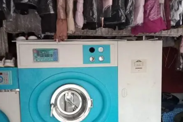 繁荣洗衣