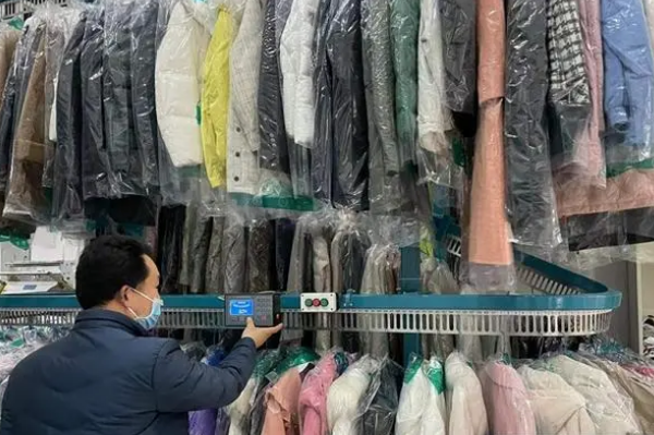 依尔萨洗衣