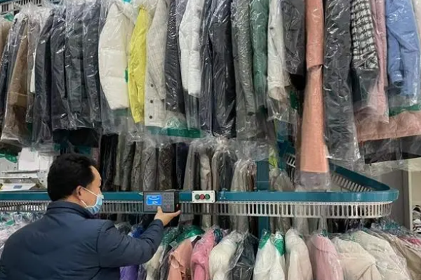 风采洗衣店