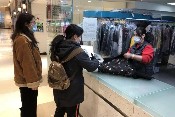 快兔洗衣