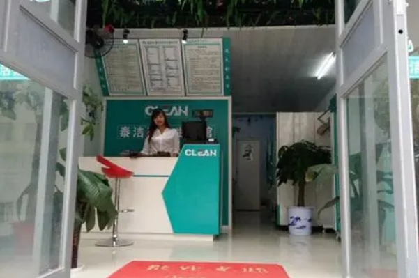 四川干洗店加盟店：泰洁洗衣盟助您开店赚大钱，无限商机!
