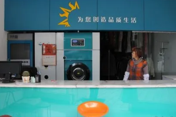 大连干洗店