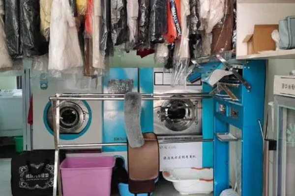 城南洗衣店