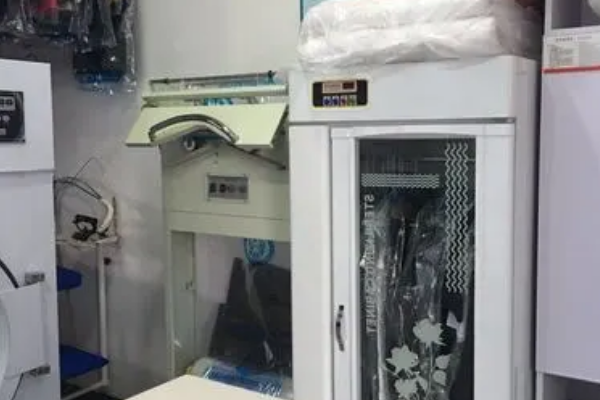 超力净衣店