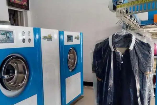赛维干洗店