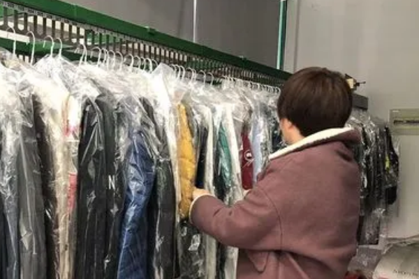 嘉洁净衣