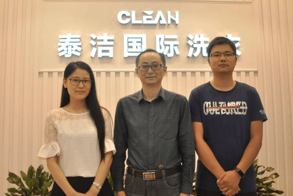泰洁洗衣