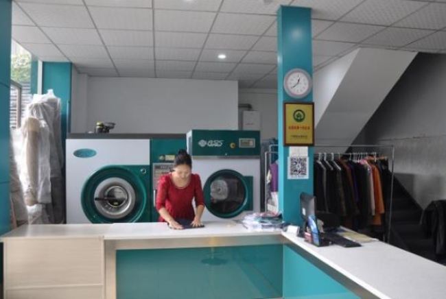 百洁干洗店