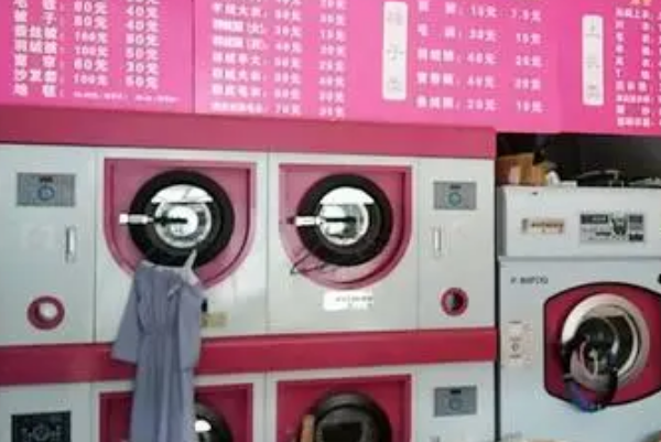 妈咪干洗店