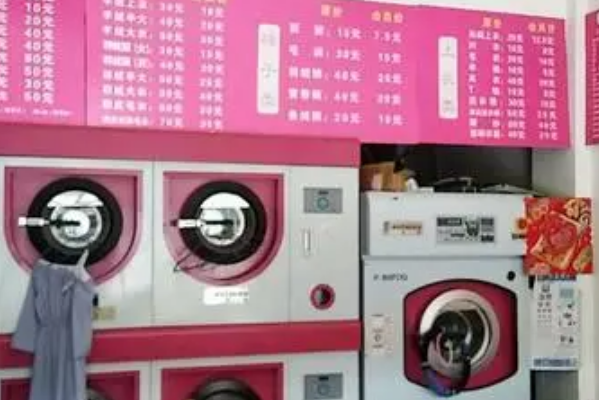 洗衣嫂