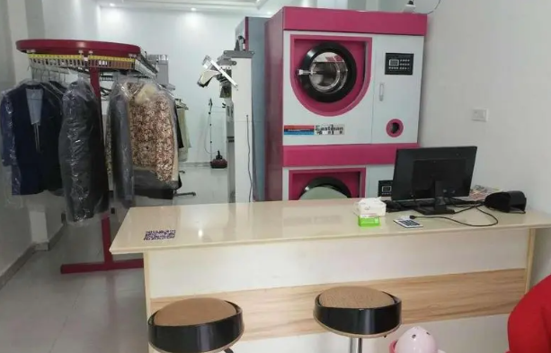 尤萨干洗店