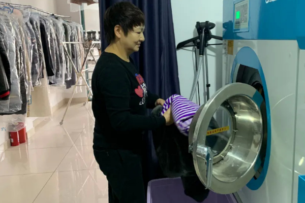 新潮洗衣