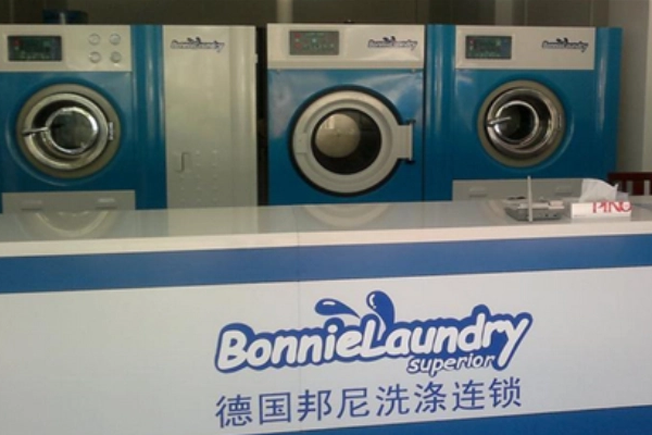 邦尼干洗店