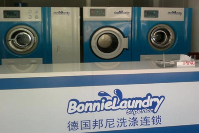德国邦尼干洗店