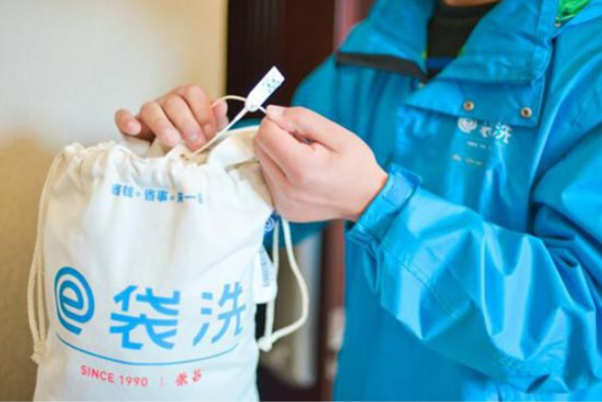 e袋洗