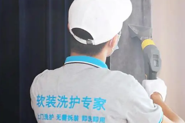 优洗达软装洗护