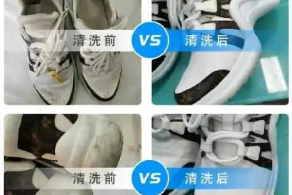 铛铛洗鞋