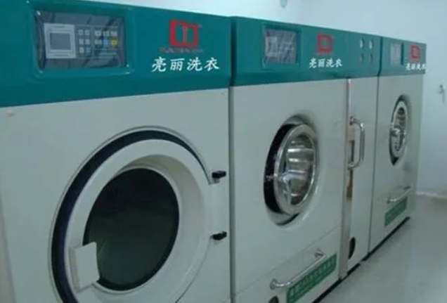 亮丽洗衣加盟费多少钱？