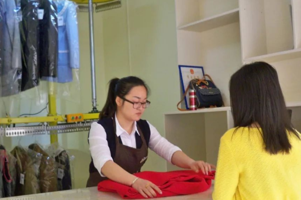 恒洁干洗店