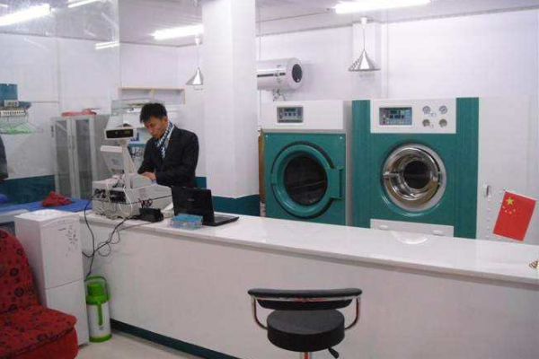 鑫隆洗衣店
