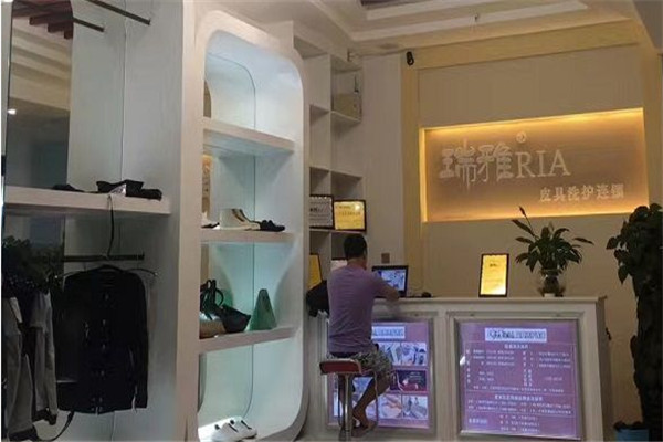 瑞雅皮具护理加盟费多少钱