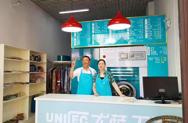 尤萨洗衣店加盟费多少钱