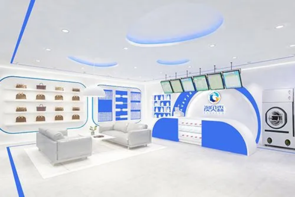 澳贝森科技干洗店