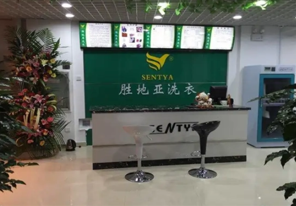 胜地亚洗衣