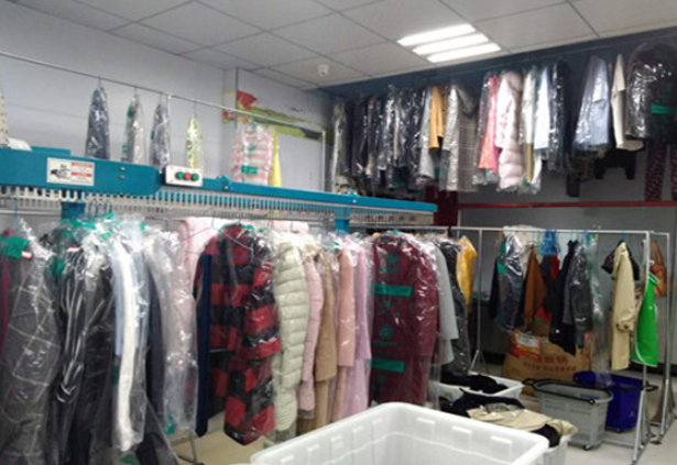 宏运洗衣店