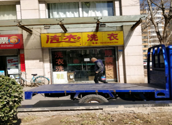 洁杰洗衣加盟电话多少？创业好时机抓得住！
