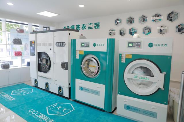 连锁干洗店加盟店，携手ucc国际洗衣，轻松迈向创业巅峰!