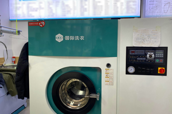 定州干洗店加盟，创业新选择，ucc国际洗衣您征战市场!