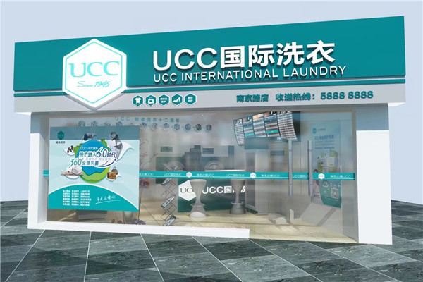 盖州干洗店加盟，携手ucc国际洗衣，创业路上的明智之选