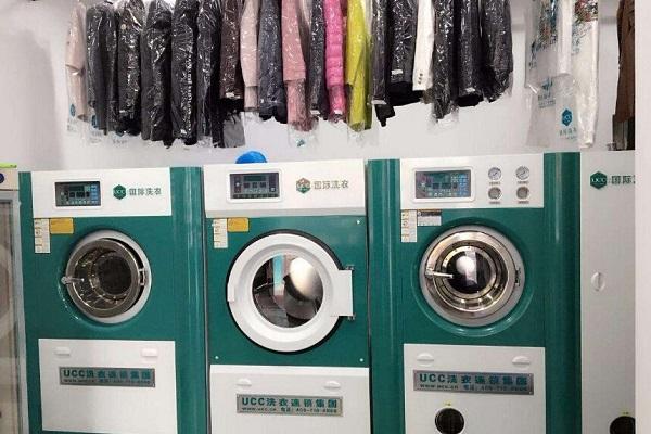 岑溪干洗店加盟，初入行者，ucc国际洗衣开店经验分享