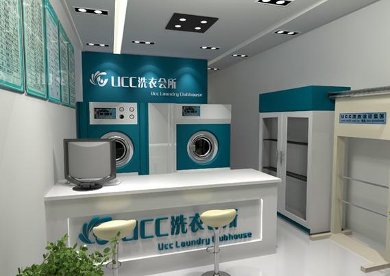瑞丽干洗店加盟，选择ucc国际洗衣，创业成功的不二之选