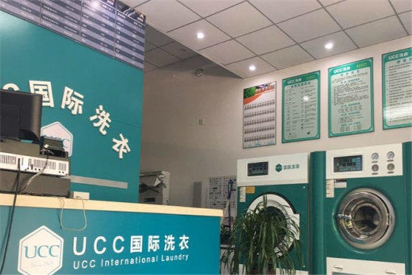 武汉干洗店加盟连锁，创业先锋，ucc国际洗衣势不可挡