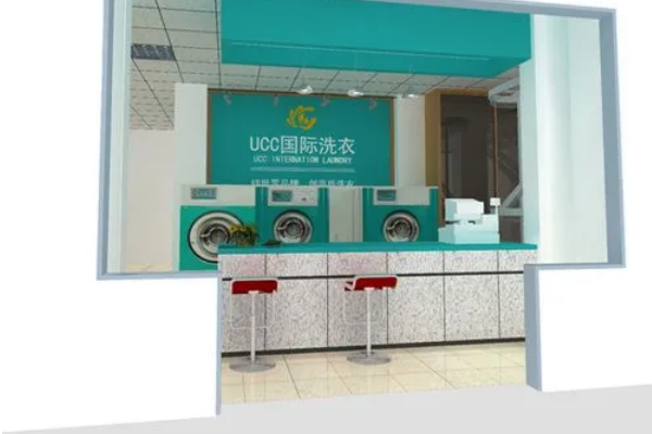 从化干洗店