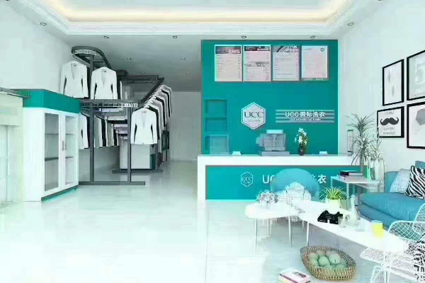 宁安干洗加盟店，轻松开店，ucc国际洗衣引领行业风尚